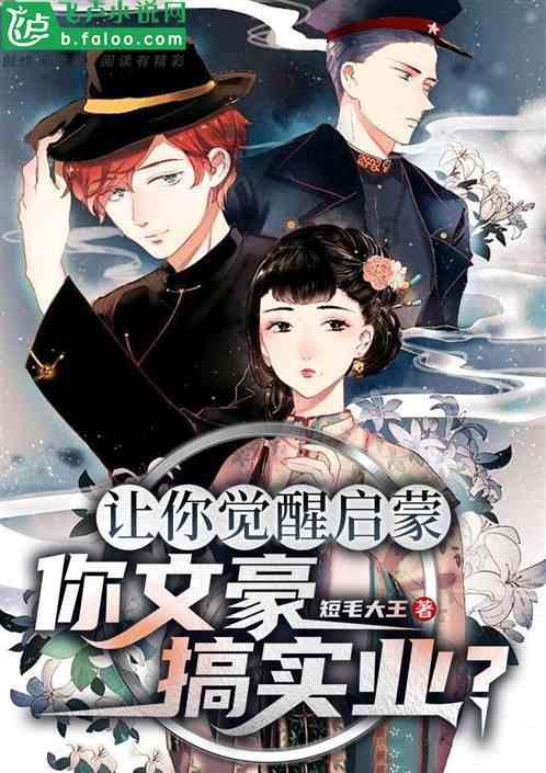 熊仔连连看