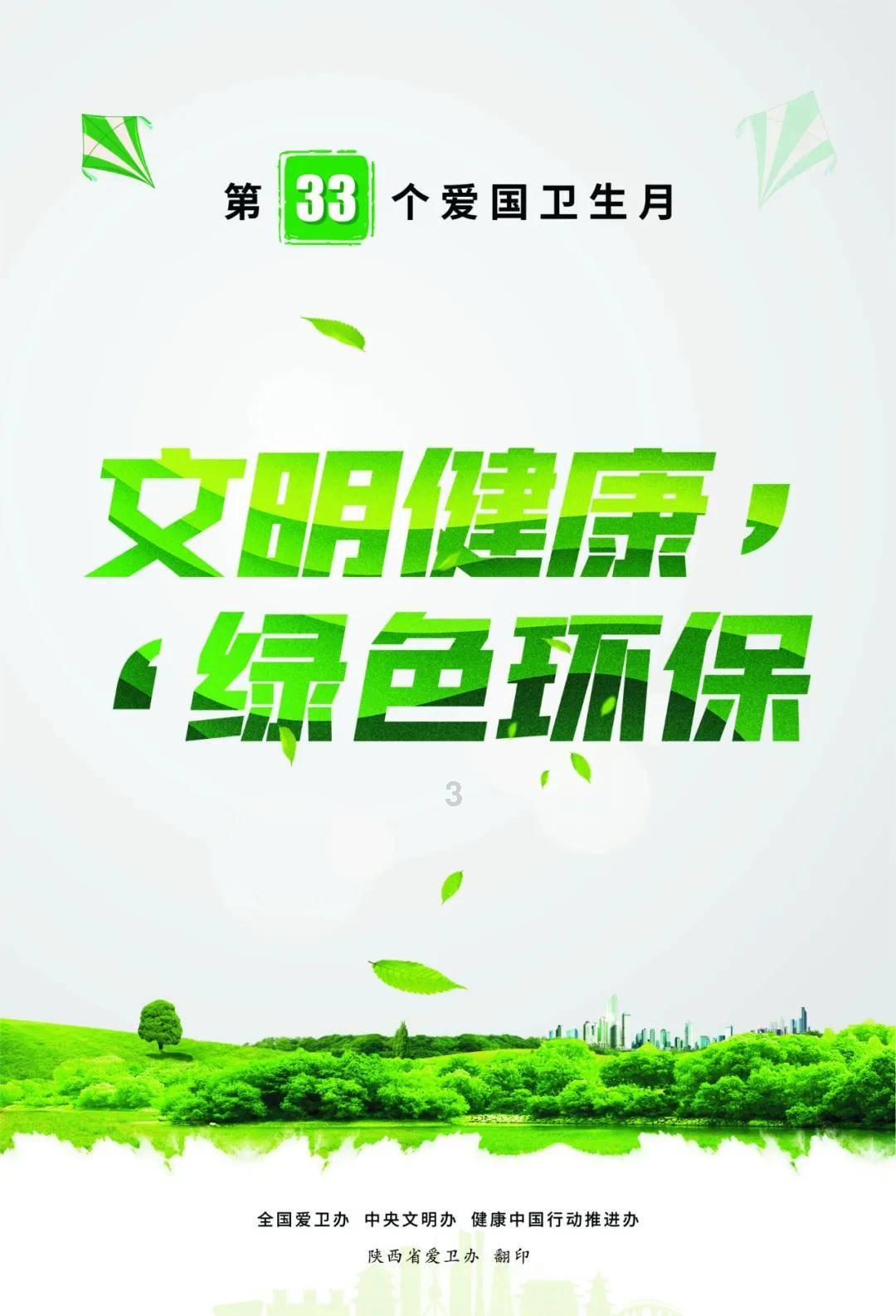 新夺宝英雄