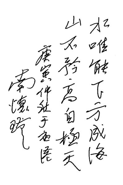 史上最贱小游戏之足球选关版