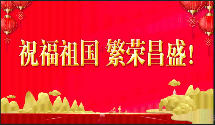 动物狂欢夜