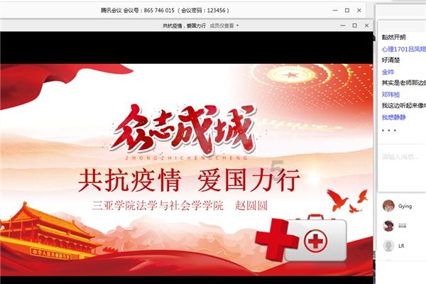 这所学院，拟转设更名！