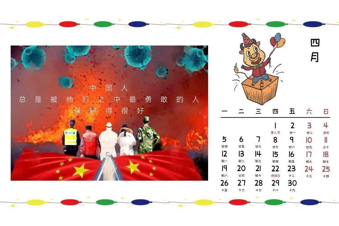 床上出现黑色硬壳小虫子游戏画面