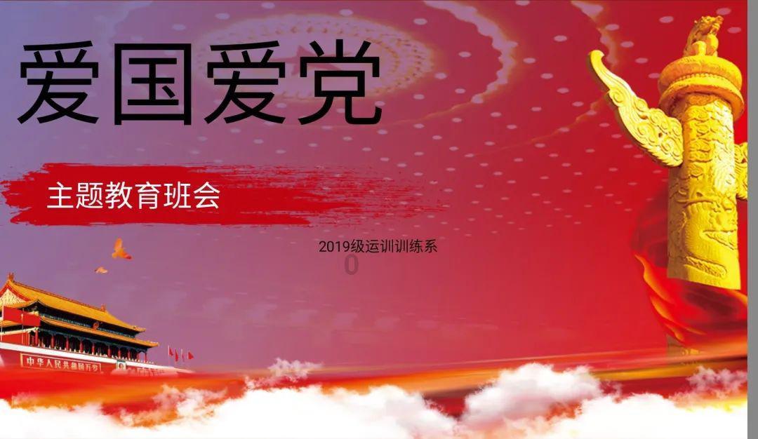 万词王