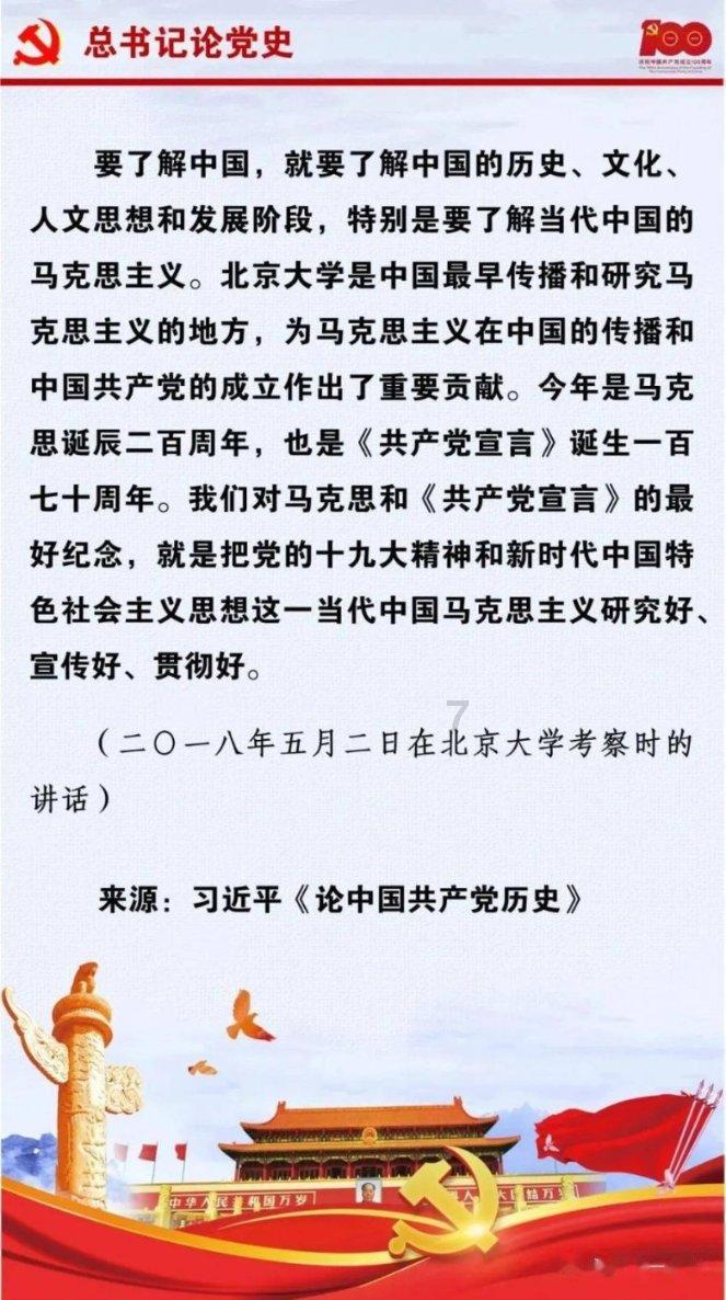 图解|市纪委十五届四次全会决议