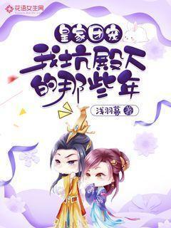 岳阳代表团举行第四次全体会议