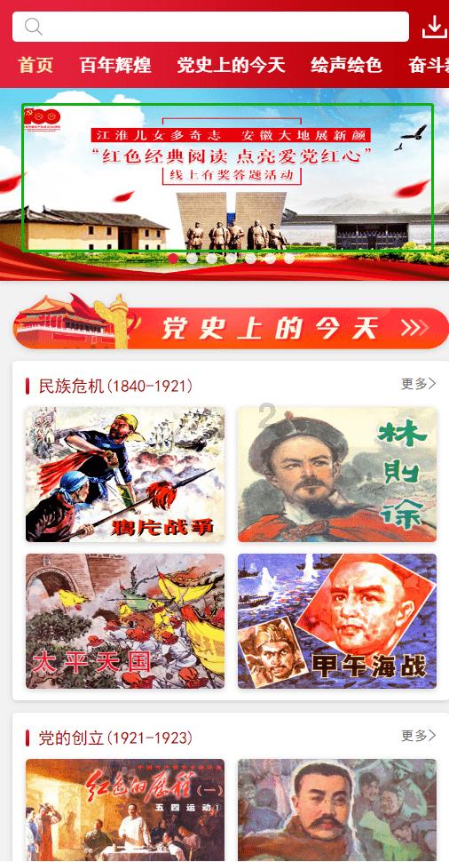 五彩蛇大作战