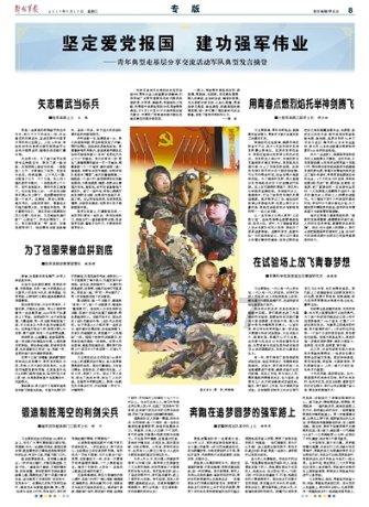 羊吃苜蓿胀了怎么办-知识星球平台限时优惠!