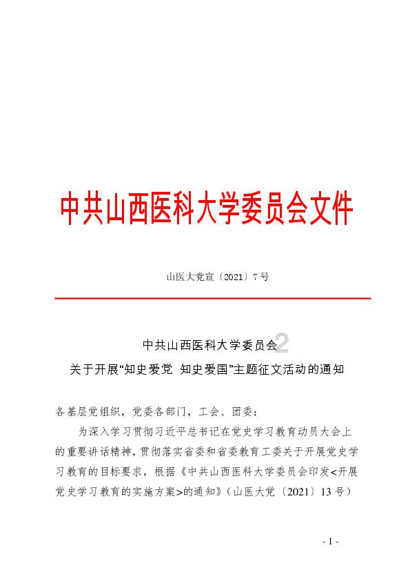 昂科威为什么卖不过奇骏