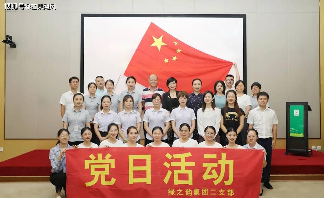 ISO20000信息技术服务管理体系