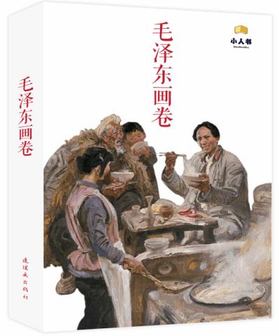午夜使者