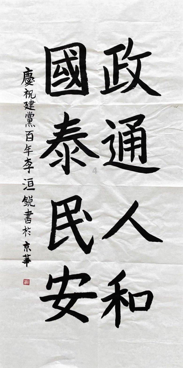 会玩游戏的人聪明吗？游戏画面
