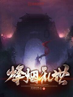 公主热带婚礼主题
