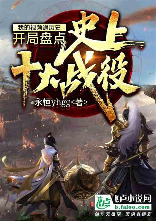 地球守护者