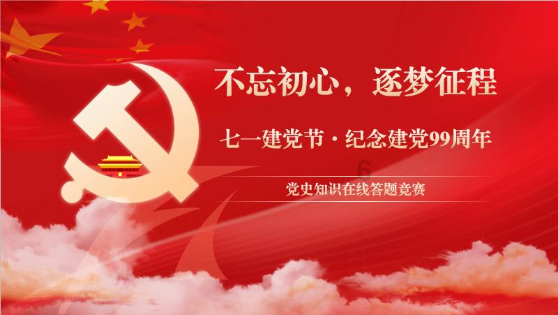 3D双翼飞行