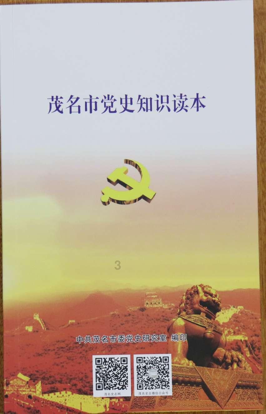 矿工打地鼠