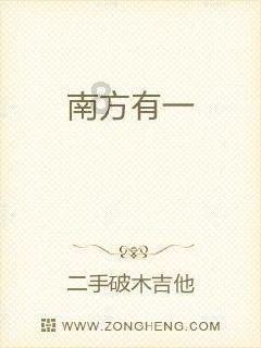 全民烧脑3去广告版