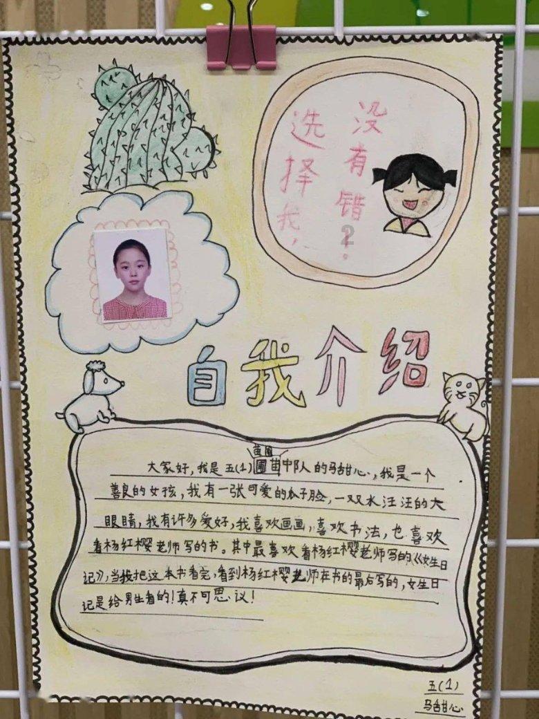 上栗县长平乡中学团支部开展主题团日活动