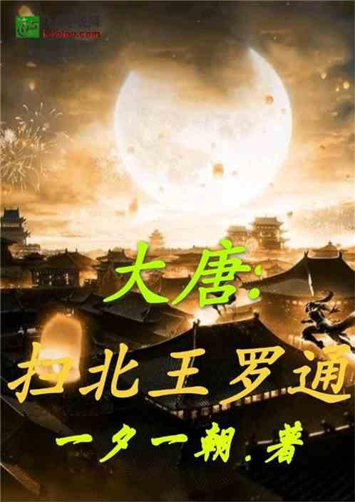 绿色猎人住宅逃生