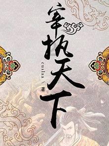 哪些情况可以办理离婚游戏画面