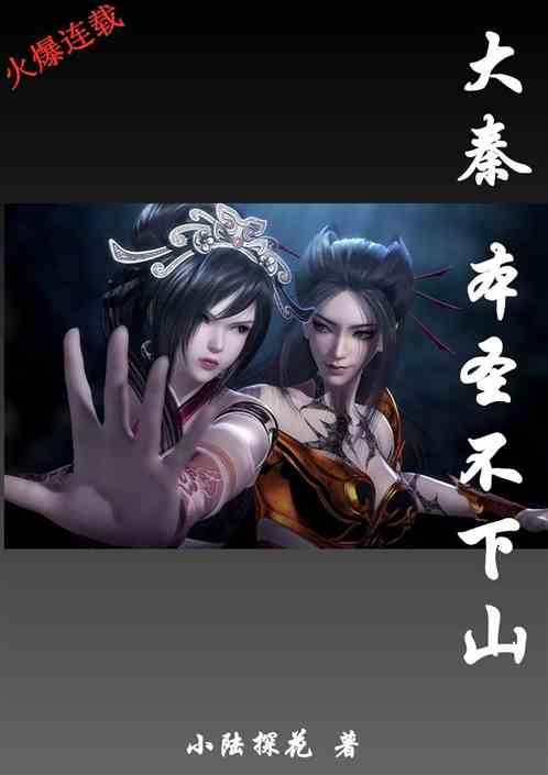 有杀气童话