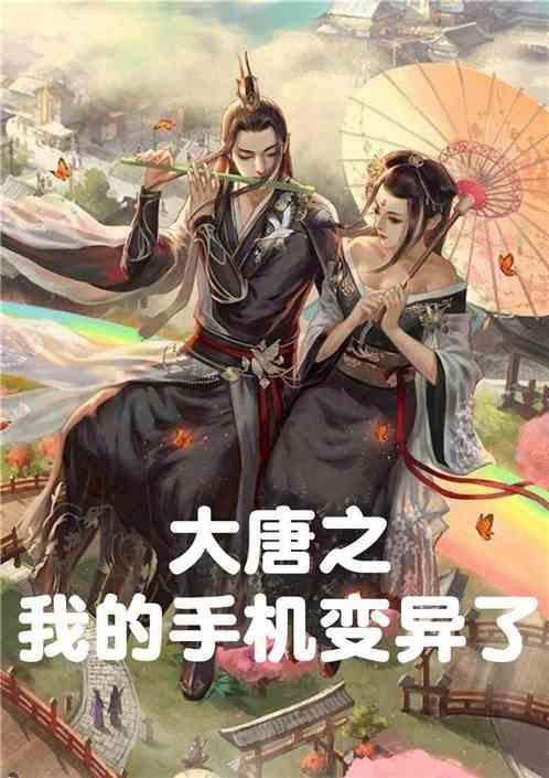 怎样看待中老年人“伴而不婚”？游戏画面