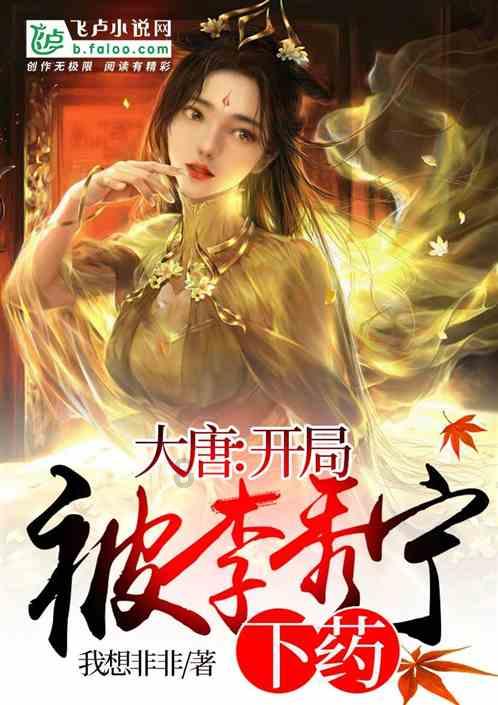 威海代表团审议省政府工作报告时表示 统一思想 凝聚共识 为推进中国式现代化山东实践作出更大贡献