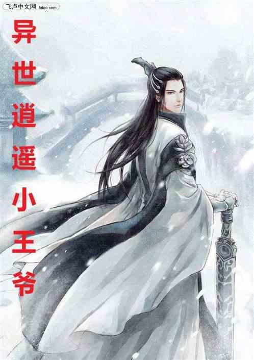 公主的阅读区