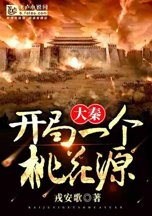 日式花园拼拼看