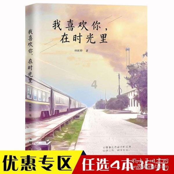救援达尔马提亚狗