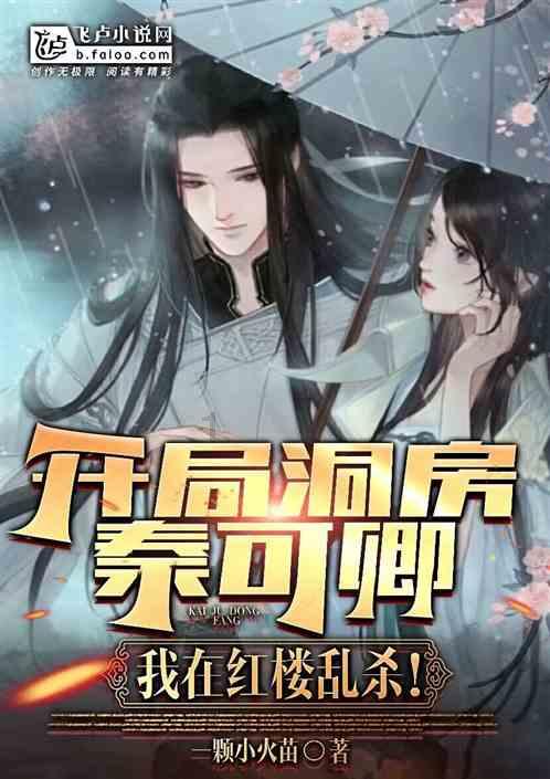 天谕手游