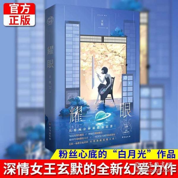 盛京银行“盛链贷”：专门服务“链”上小企业