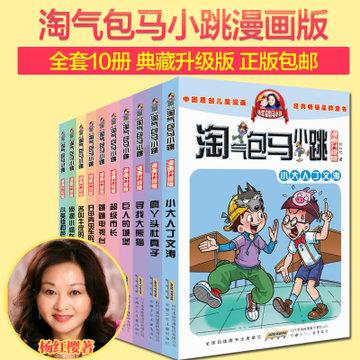 逃离沙漠的遗迹